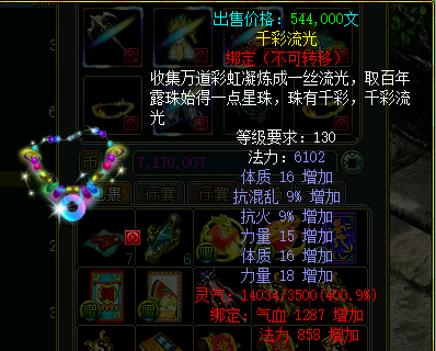 绢139ϵ