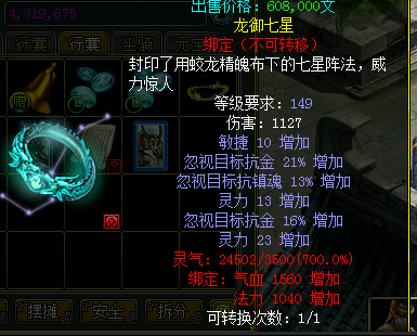 ��ɽ�۽�149�������չ