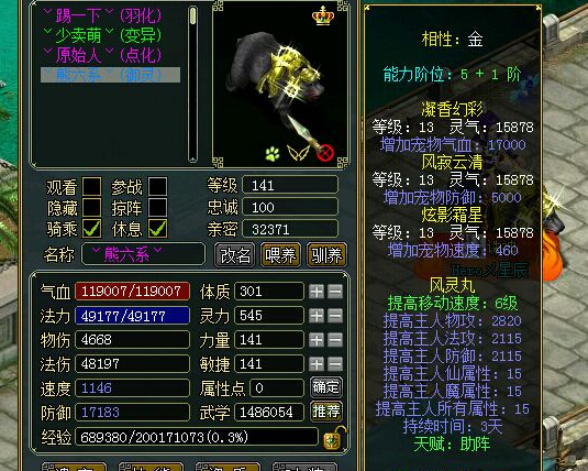 ��ɽ�۽�149�������չ