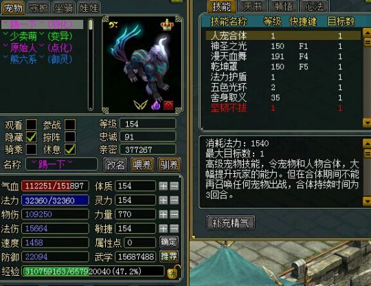 ��ɽ�۽�149�������չ