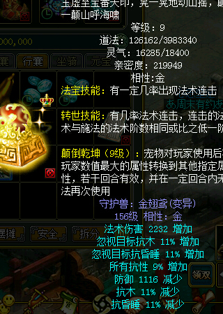 ��ɽ�۽�149�������չ