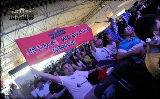 ̹WCG2013