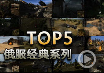 ̹TOP5ϵе4