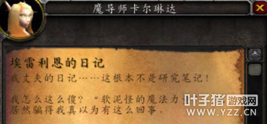 血色之恋:猫与鼠的血色追逐(猎鹰岗哨篇)