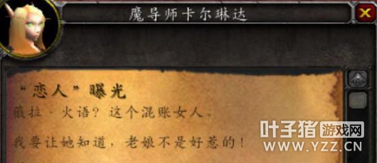 血色之恋:猫与鼠的血色追逐(猎鹰岗哨篇)