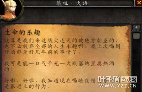 血色之恋:猫与鼠的血色追逐(猎鹰岗哨篇)