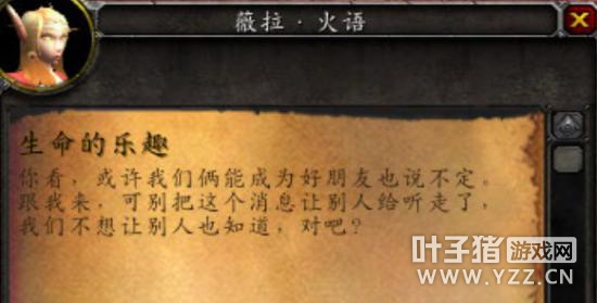 血色之恋:猫与鼠的血色追逐(猎鹰岗哨篇)