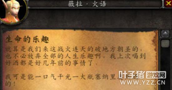 血色之恋:猫与鼠的血色追逐(猎鹰岗哨篇)