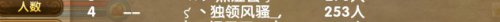 武林外传