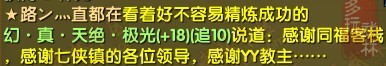 武林外传