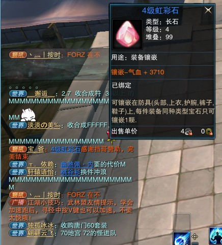 胜者为王季军奖励