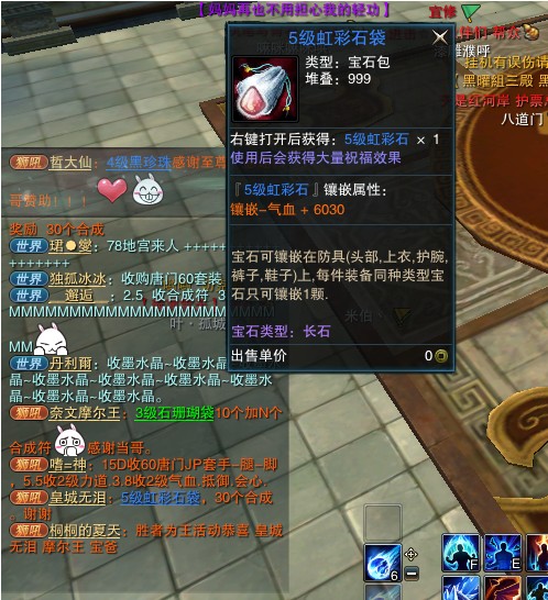 胜者为王亚军奖励