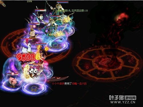 决赛精彩画面