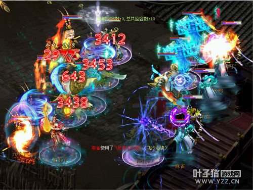 决赛精彩画面