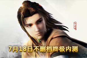 �����ɽ���7��18�ղ�ɾ���ռ��ڲ⣡