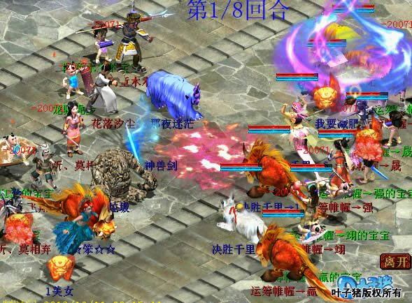 这一场依然是同类型的首发。