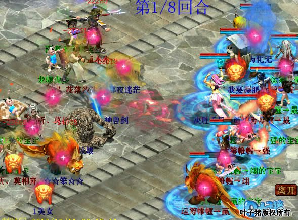 男人的混比较犀利,而女人的毒在减少了单位之后,伤害却加倍了。