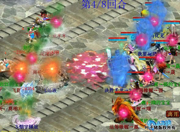 次回合的毒伤非常让人吃惊。