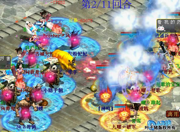 女鬼的火力很霸道,直接撂倒四个单位。