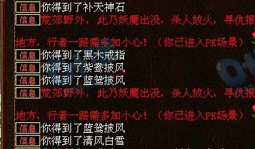 挖宝记录三十一