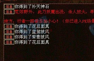 挖宝记录六十二