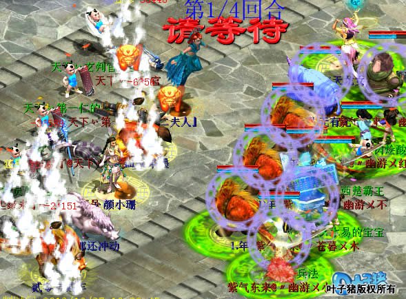 第二火力点爆发,敏队打敏队就是快。