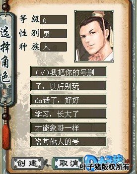 高超的不是技术而是思维