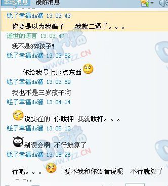 相关聊天记录十六