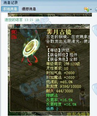 相关聊天记录二十四