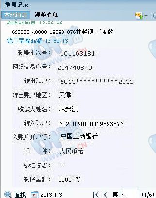 相关聊天记录二十八