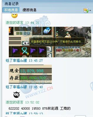 相关聊天记录二十七