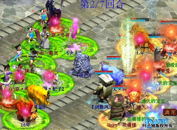 ֮󺰳һҶĴͣйӭ˪ѩϡ