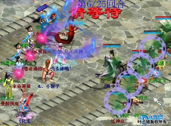 还是这个终极大神的化无,还有女人的毒。