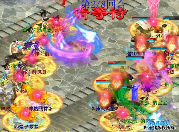 第二回合至臻家族的残梦火力并没有选择火力,反而是一个化无抵消了伤害量。