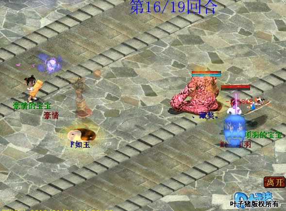 豪情再招一个颜如玉,直接换掉了项羽21.1万血。