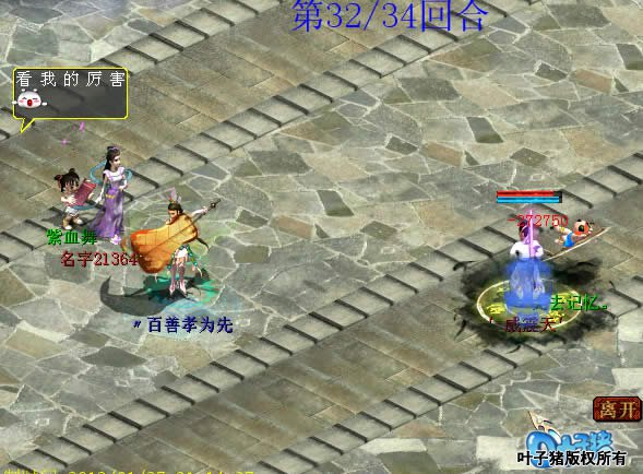 第一个青面27万血,威震天被饮鸩止渴后还被金箍。