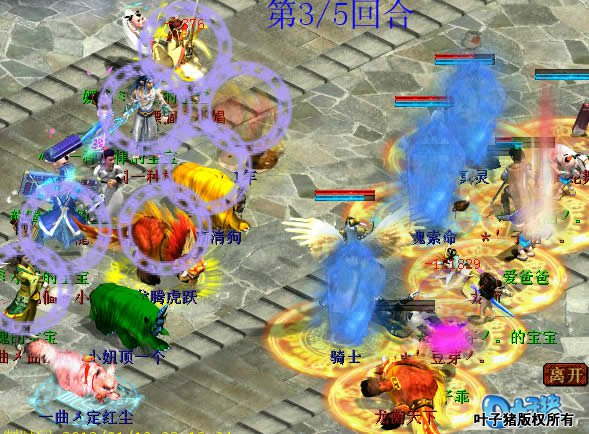 男仙的火力直接让男人回光返照的套装触发了回血状态。