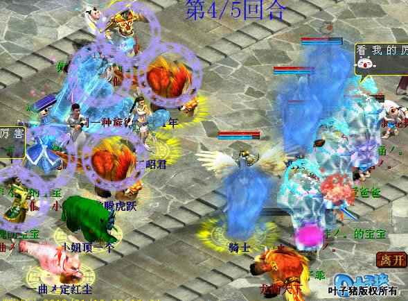 但是年队似乎没有受到很大的影响,继续有优势。