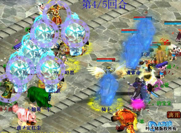 这样的拉锯战也表明了豆芽他们的决心,坚决不放弃。