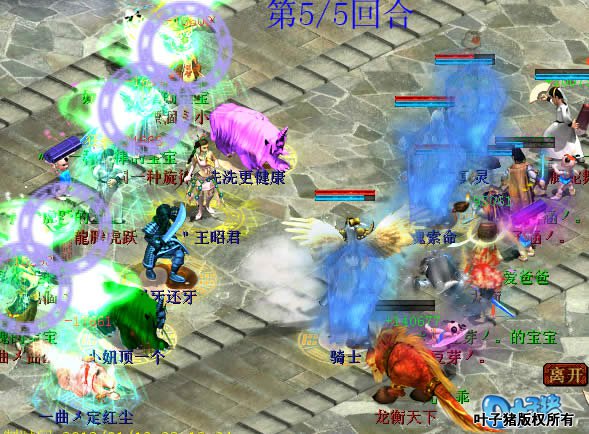 没有混中,反而让男鬼回起了血。