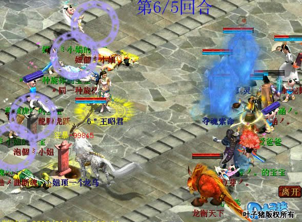 最后一下分花,直接带走黄金兽。