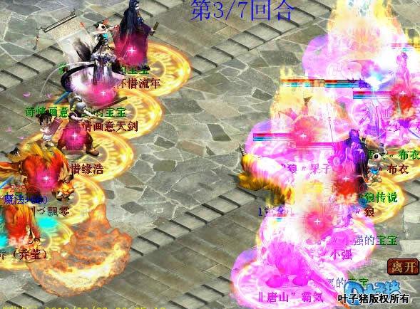 大乔队没有了宝宝,但是在男鬼回血之后,火力依然强劲。