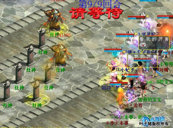 怪是可以被震慑的,果子+符文+天赋伤害应该比较可观。