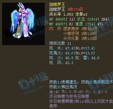 人界--东篱仙隐 ¥19000.00