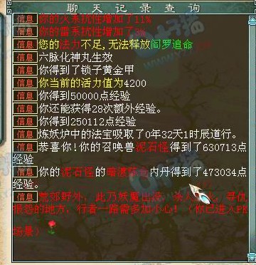 喜得锁子黄金甲