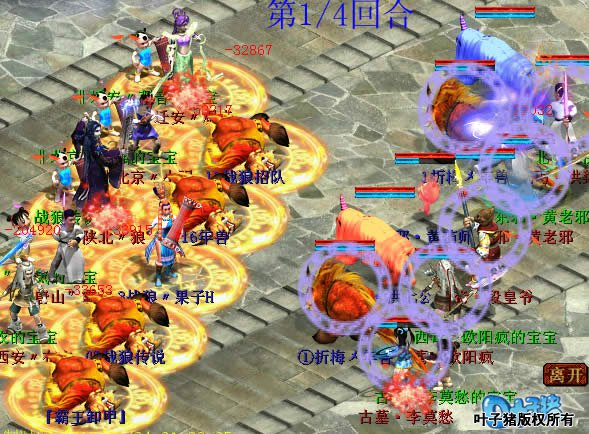 被速起的敏火力以超强的轰炸力袭扰对手。