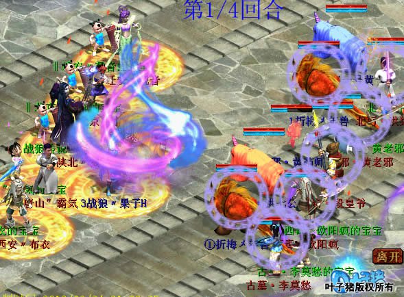 闪现出来的黄金触发化无。