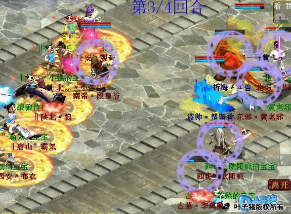 虽然观音拉起了女魔,但是抵抗不住男魔的连击。