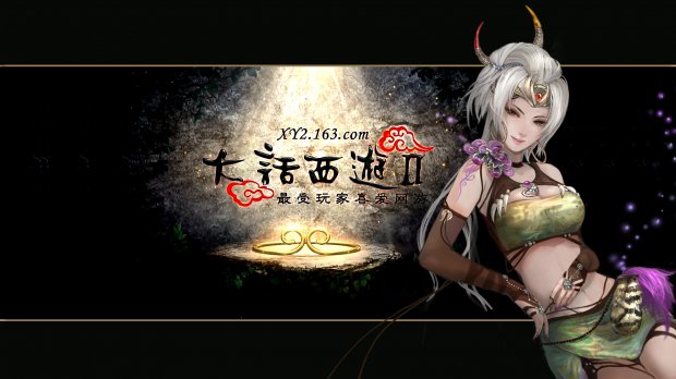 小蛮妖(点击图片查看高清)