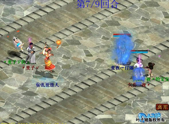 此刻对于麦子来说,机会来临,人物冰宝宝,美女直接青面。